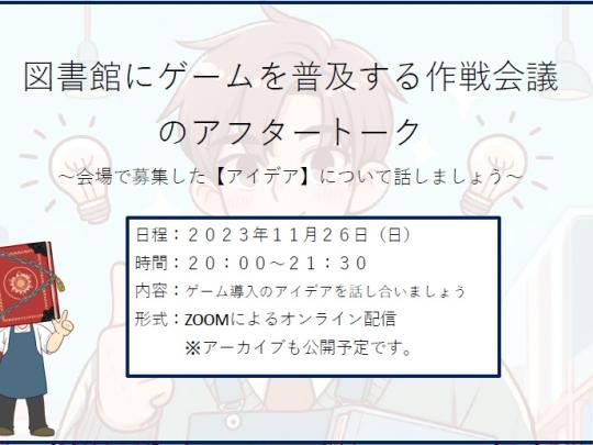 ぽすた