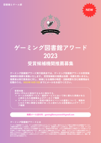 ぽすたー